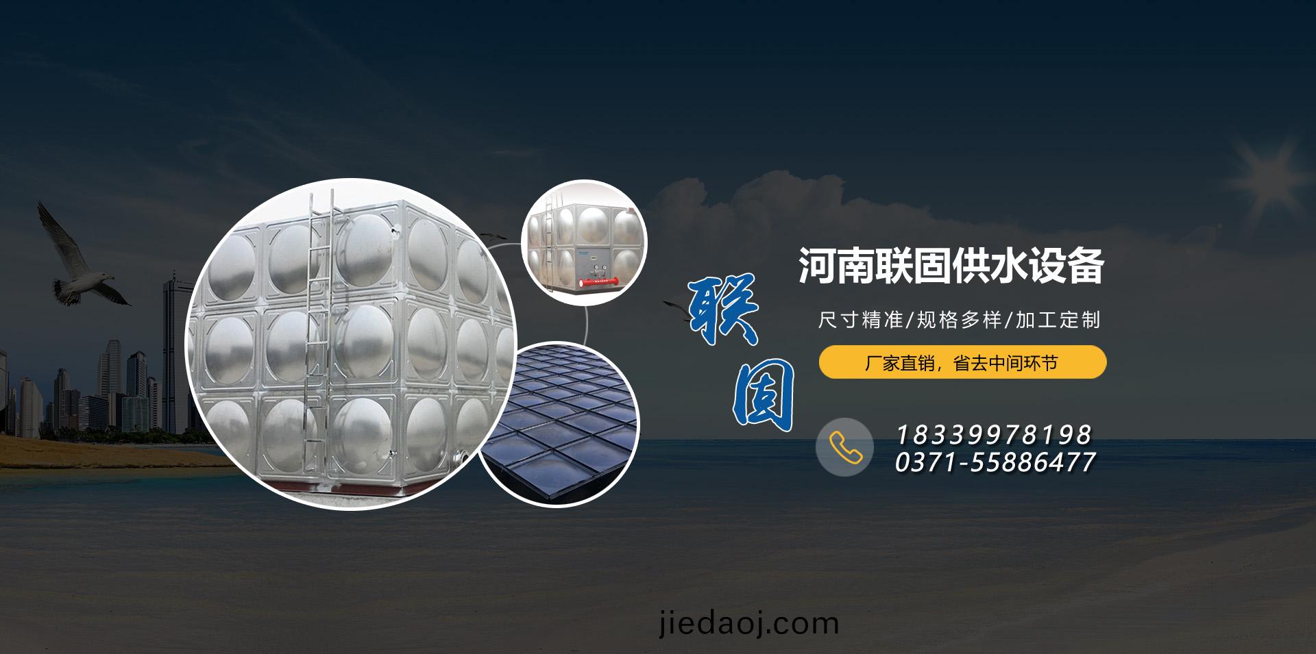 河南(nan)消(xiao)防水箱廠傢(jia)